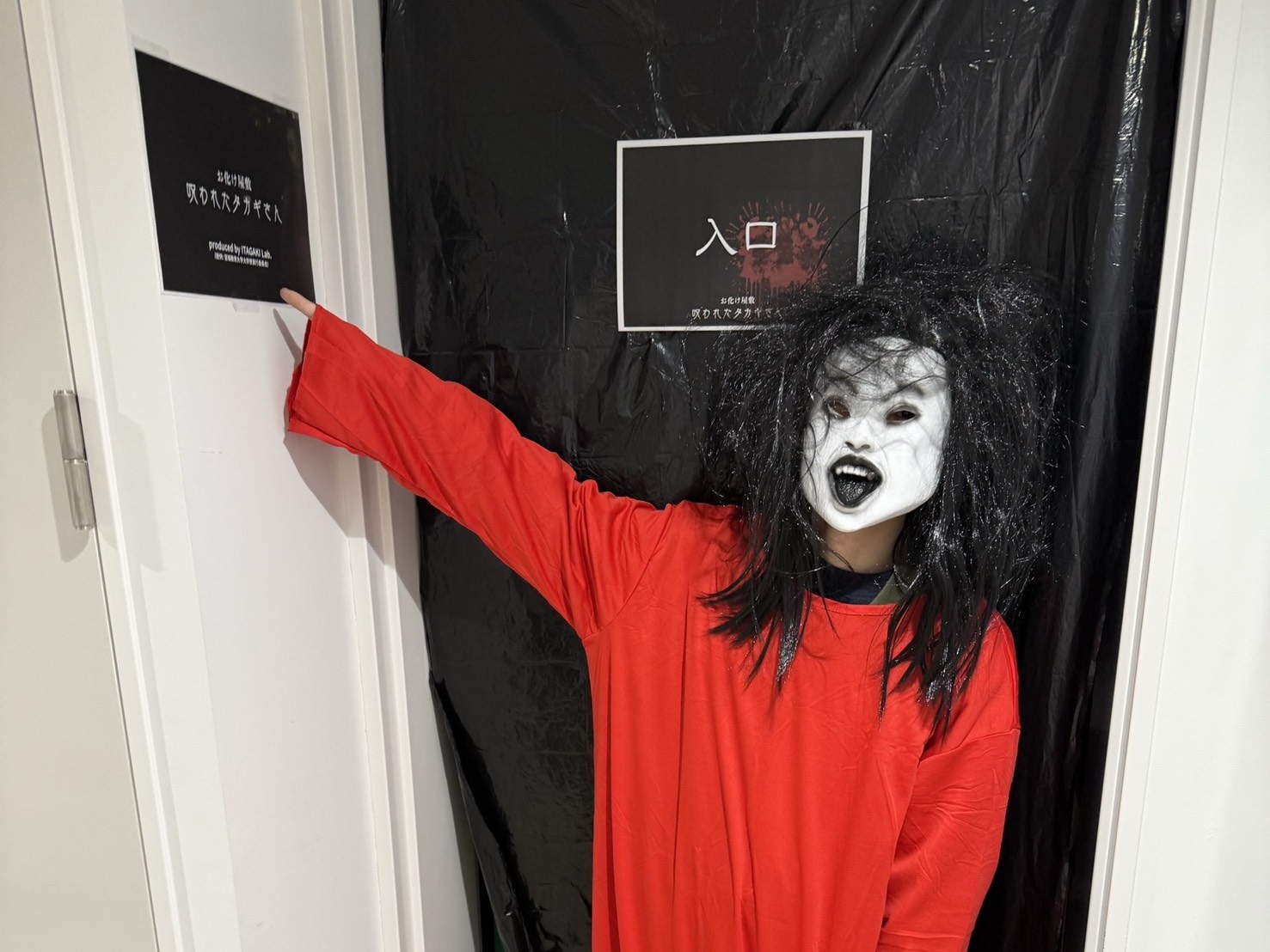 大学祭でお化け屋敷の写真4